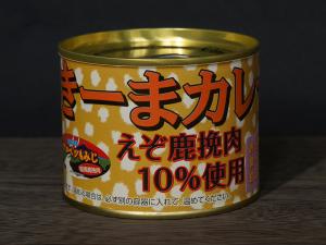 きーまカレー(えぞ鹿挽肉使用)　190g